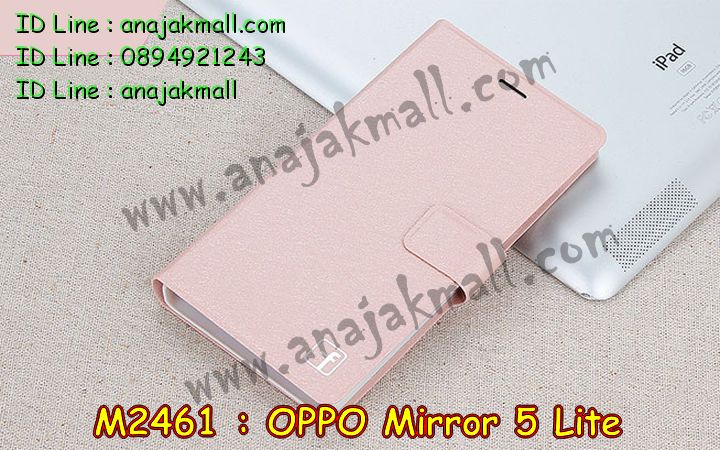 เคส OPPO mirror 5 lite,รับสกรีนเคส OPPO mirror 5 lite,เคสหนัง OPPO mirror 5 lite,เคสไดอารี่ OPPO mirror 5 lite,เคส OPPO mirror 5 lite,เคสพิมพ์ลาย OPPO mirror 5 lite,เคสฝาพับ OPPO mirror 5 lite,เคสซิลิโคนฟิล์มสี OPPO mirror 5 lite,สั่งพิมพ์ลายเคส OPPO mirror 5 lite,สั่งทำเคสลายการ์ตูน,เคสนิ่ม OPPO mirror 5 lite,เคสยาง OPPO mirror 5 lite,เคสซิลิโคนพิมพ์ลาย OPPO mirror 5 lite,เคสแข็งพิมพ์ลาย OPPO mirror 5 lite,เคสซิลิโคน oppo mirror 5 lite,เคสยางสกรีนลาย OPPO mirror 5 lite,เคสฝาพับออปโป mirror 5 lite,เคสพิมพ์ลาย oppo mirror 5 lite,เคสหนัง oppo mirror 5 lite,เคสตัวการ์ตูน oppo mirror 5 lite,เคสตัวการ์ตูน oppo mirror 5 lite,เคสอลูมิเนียม OPPO mirror 5 lite,เคสพลาสติก OPPO mirror 5 lite,เคสนิ่มลายการ์ตูน OPPO mirror 5 lite,เคสบั้มเปอร์ OPPO mirror 5 lite,เคสอลูมิเนียมออปโป mirror 5 lite,เคสสกรีน OPPO mirror 5 lite,เคสสกรีน 3D OPPO mirror 5 lite,bumper OPPO mirror 5 lite,กรอบบั้มเปอร์ OPPO mirror 5 lite,เคสกระเป๋า oppo mirror 5 lite,เคสสายสะพาย oppo mirror 5 lite,กรอบโลหะอลูมิเนียม OPPO mirror 5 lite,เคสทีมฟุตบอล OPPO mirror 5 lite,เคสแข็งประดับ OPPO mirror 5 lite,เคสแข็งประดับ OPPO mirror 5 lite,เคสหนังประดับ OPPO mirror 5 lite,เคสพลาสติก OPPO mirror 5 lite,กรอบพลาสติกประดับ OPPO mirror 5 lite,เคสพลาสติกแต่งคริสตัล OPPO mirror 5 lite,เคสยางหูกระต่าย OPPO mirror 5 lite,เคสห้อยคอหูกระต่าย OPPO mirror 5 lite,เคสยางนิ่มกระต่าย OPPO mirror 5 lite